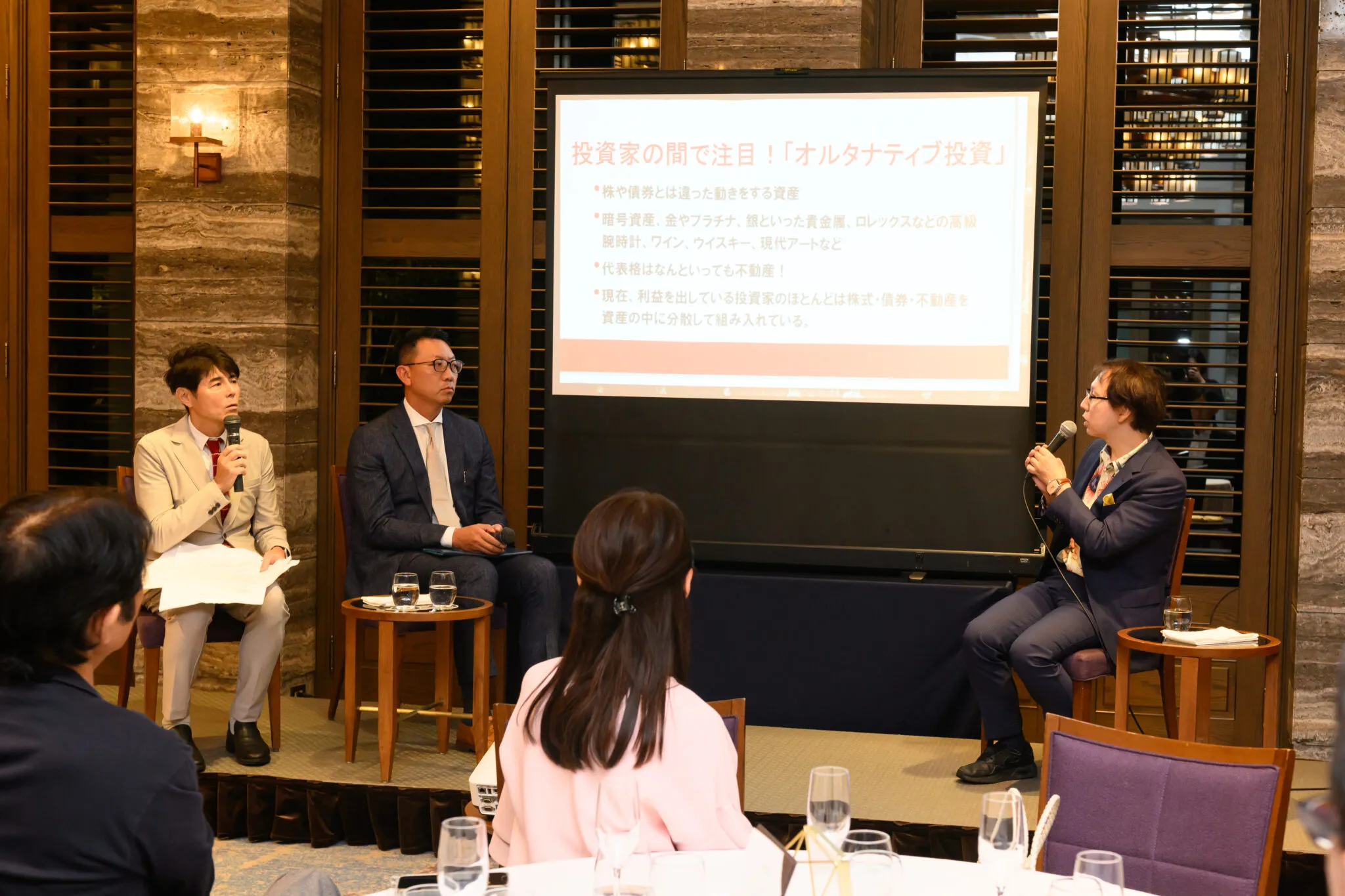 第2回カイロスAIオーナーズサロン〜秋の夕べへのお誘い〜の開催風景3